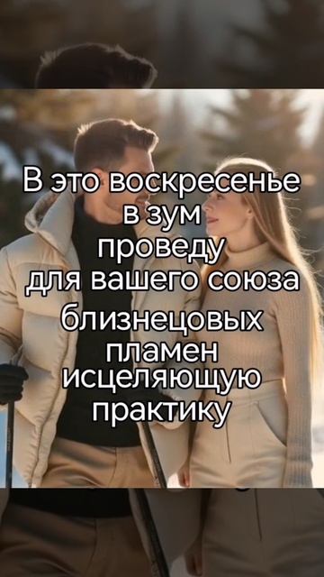 Не пропусти! В это воскресенье 11:11 мск