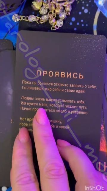 Ключи от всех дверей✨🧐