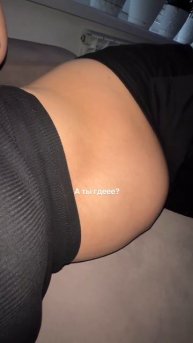 Когда осталось совсем немного до встречи🥰