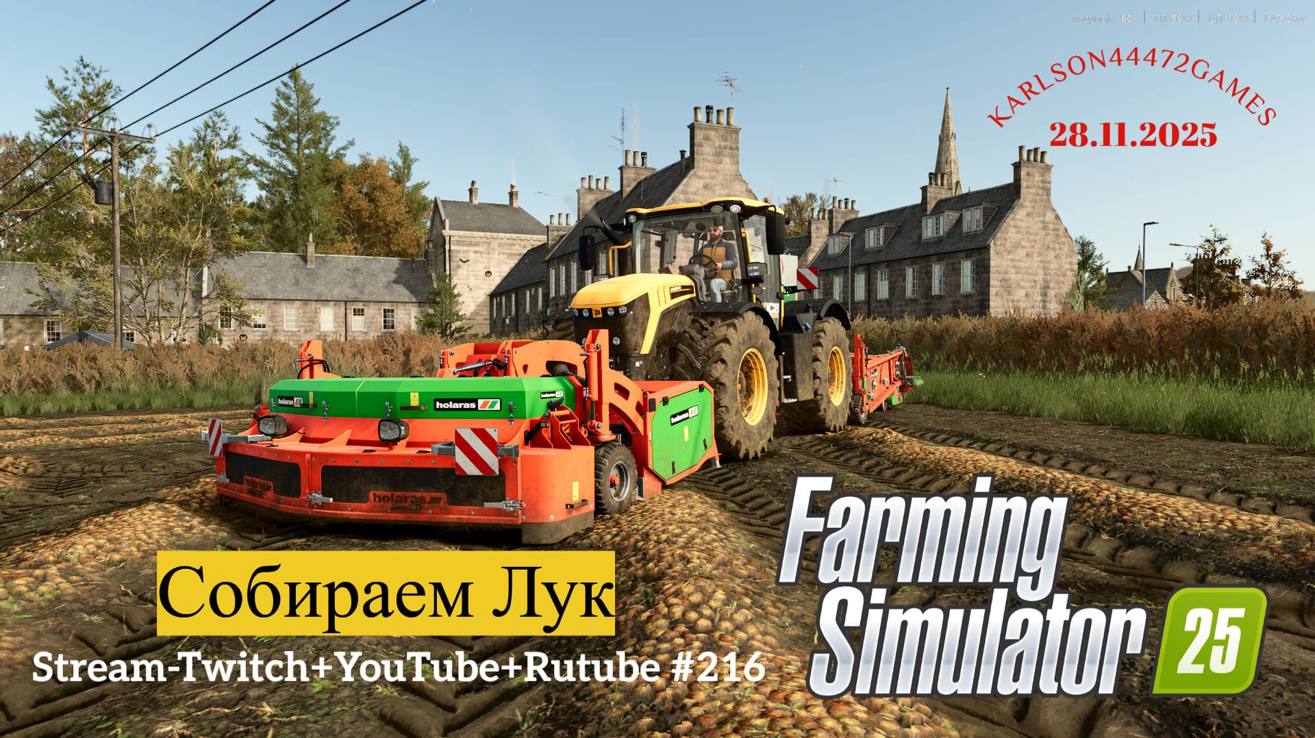 Farming Simulator 25 / СБОР УРОЖАЯ ЛУКА / КИНЛИ - 016 / Stream-Twitch+Rutube+Youtube #216 🐄🌻🌽