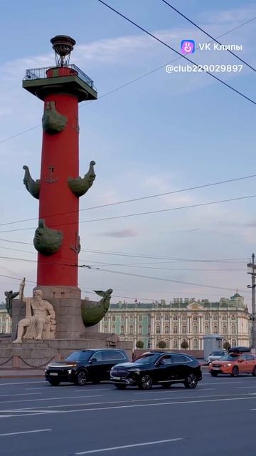 Санкт-Петербург