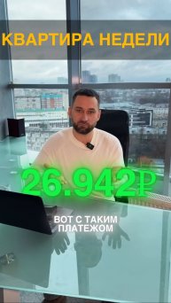 ЖК ГРИНПАРК