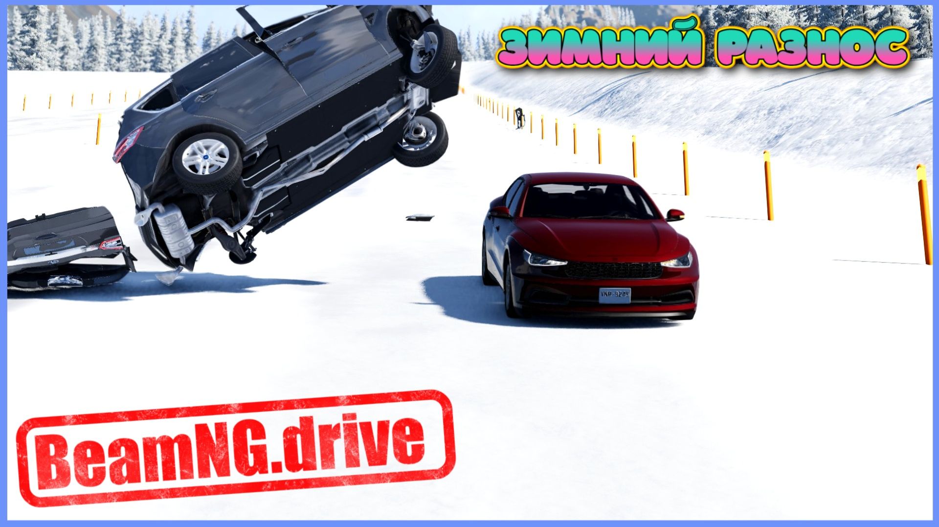 BeamNG.drive СПУСК НА ЗИМНЕЙ ТРАССЕ РАНДОМ ТАЧКИ