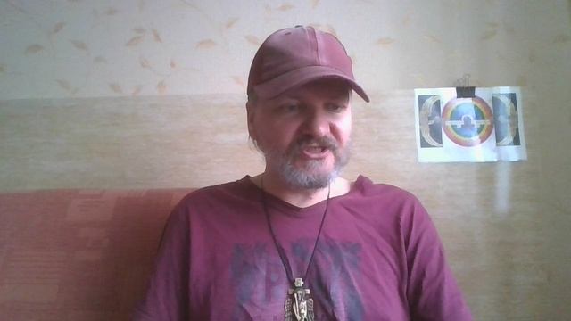 Замысел Отца в Сыне! Меч - Та! Замысел, Проявление, Наблюдение - Отец, Сын, Дух Святой!