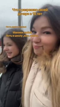 А что у вас в подростковом возрасте было под запретом? #уралочка #подростки #семья