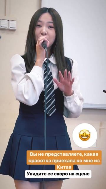 Ко мне приезжают учиться из Китая