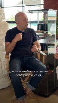 Если человек напряжен — нужно сначала работать через тело #психосоматика #психология #личность