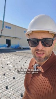 Склад 3000м кв в процессе строительства