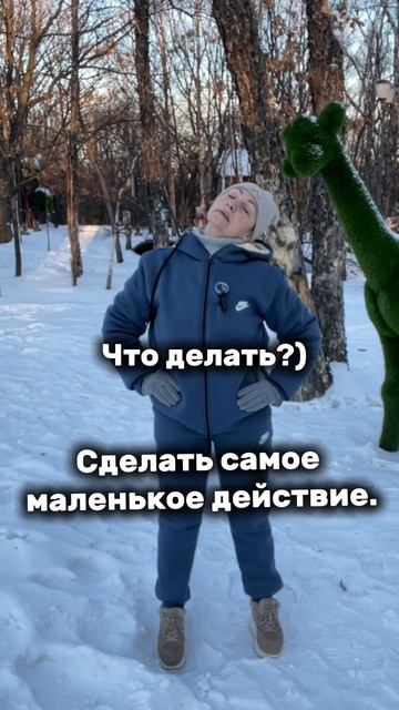 Что делать, если понимаешь что надо делать зарядку, но – лень!?