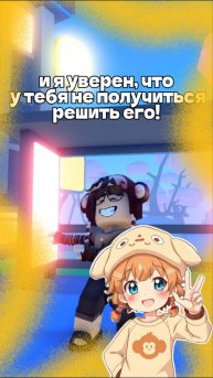 ТЫ НЕ СМОЖЕШЬ😘😘