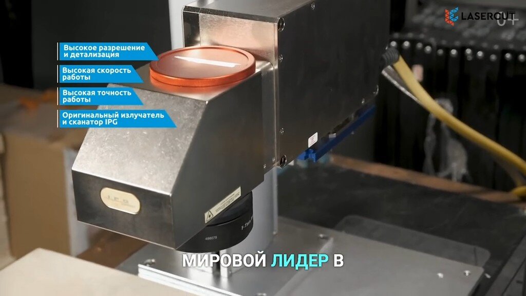 Лазерная маркировка: обзор, преимущества и сравнение