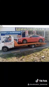 Эвакуатор Миллерово 24/7