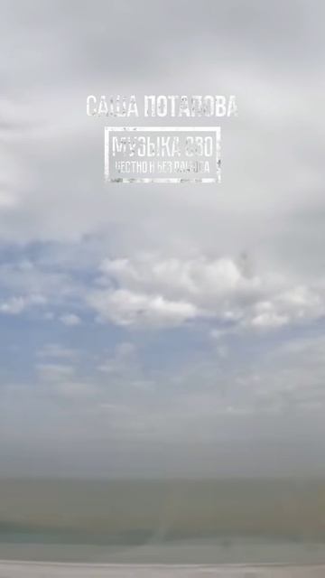 Бомбардировщик работает