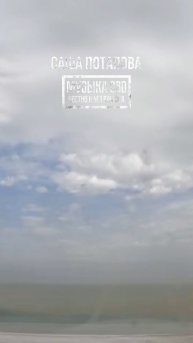 Бомбардировщик работает