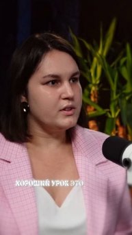 ХОРОШИЙ УРОК - ЭТО... #школа #творчество #учитель #урок #хорошийурок