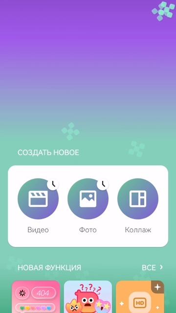 скоро новый год вот доказательство 😇