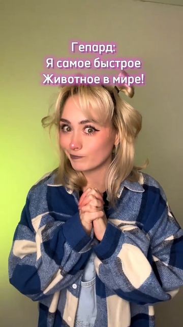 Ну реально так 🤣