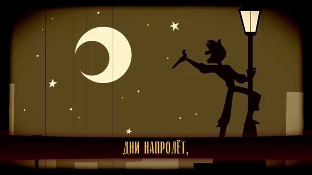 upside down на русском моя 1 озвучка извините что так плохо :(