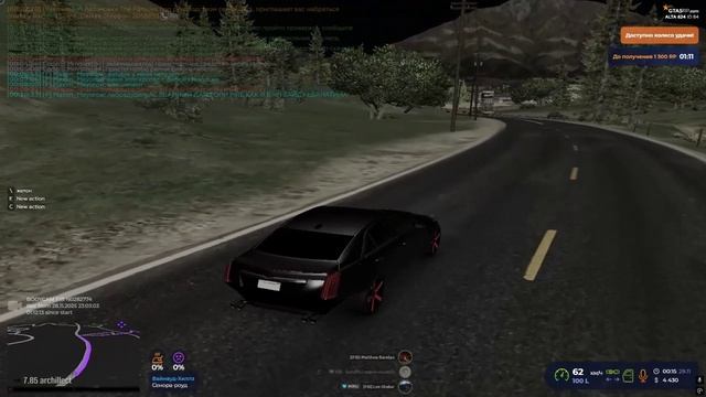 фракционный конфликс