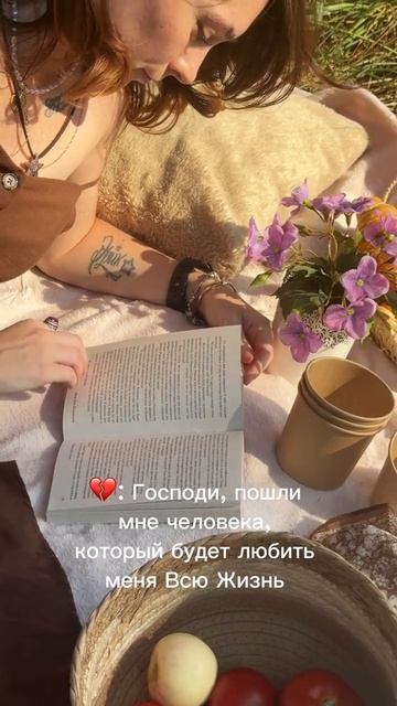 Моя любовь 😍