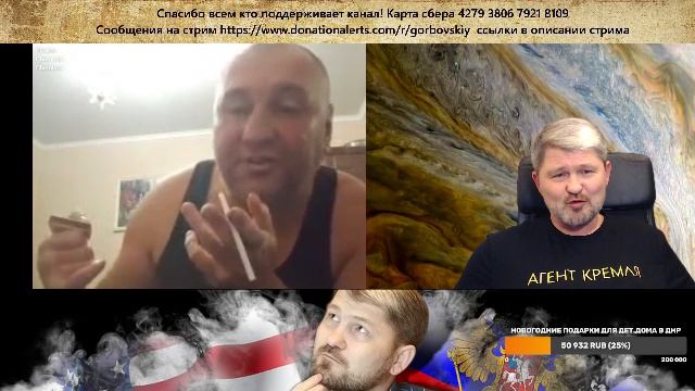 Ермак не имел стратегического значения. Горбовский стрим.