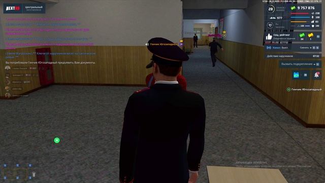 Генчик Югозападный