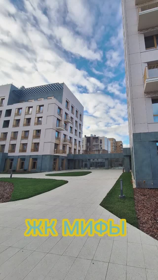 Резиденция МИФЫ 
Казань
#выберисвойпремиум