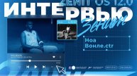 Первое интервью Ноа Вонле в «Зените»