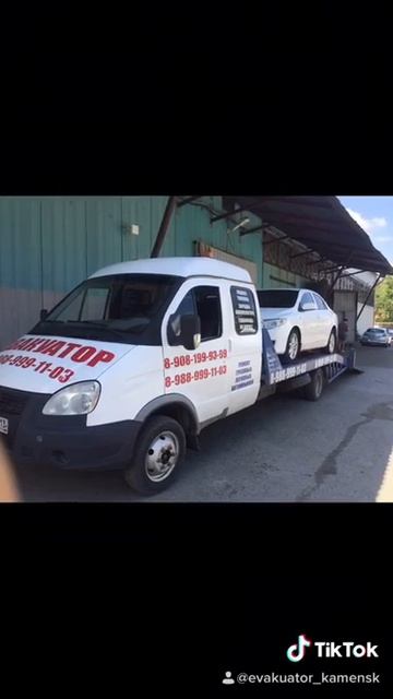 Эвакуатор Белая Калитва
