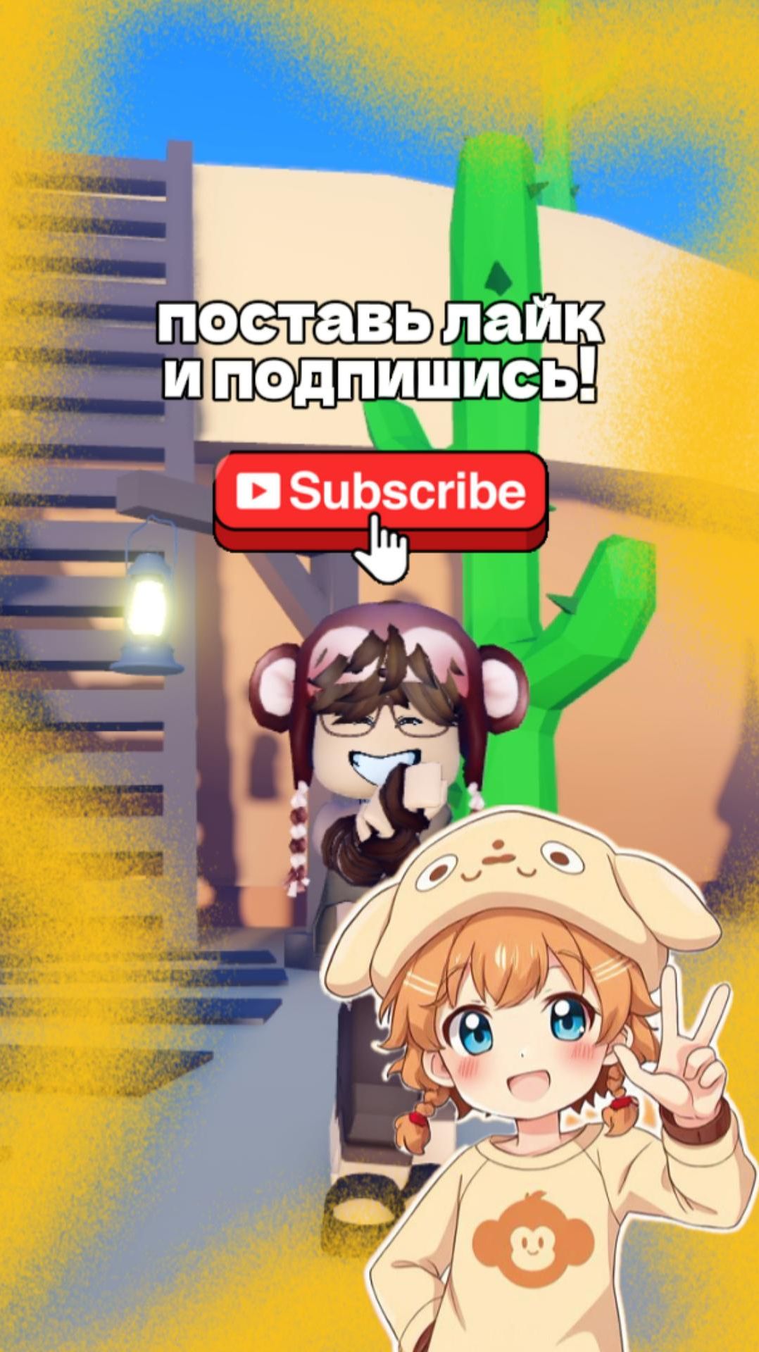 а ты смог? я думаю нет!!😮