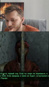 Follaut 3 - Чёрный вход