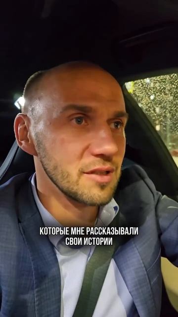 Страх первого шага