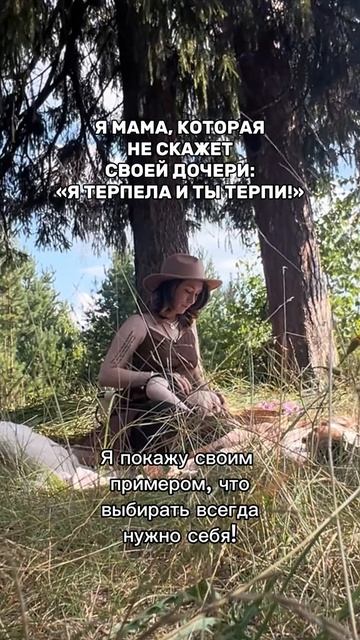 Люби себя ❤️