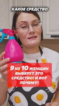 9 из 10 женщин выберут это средство и вот почему! Арт. Ozon: 3010090110, WB: 608409028 #стирка
