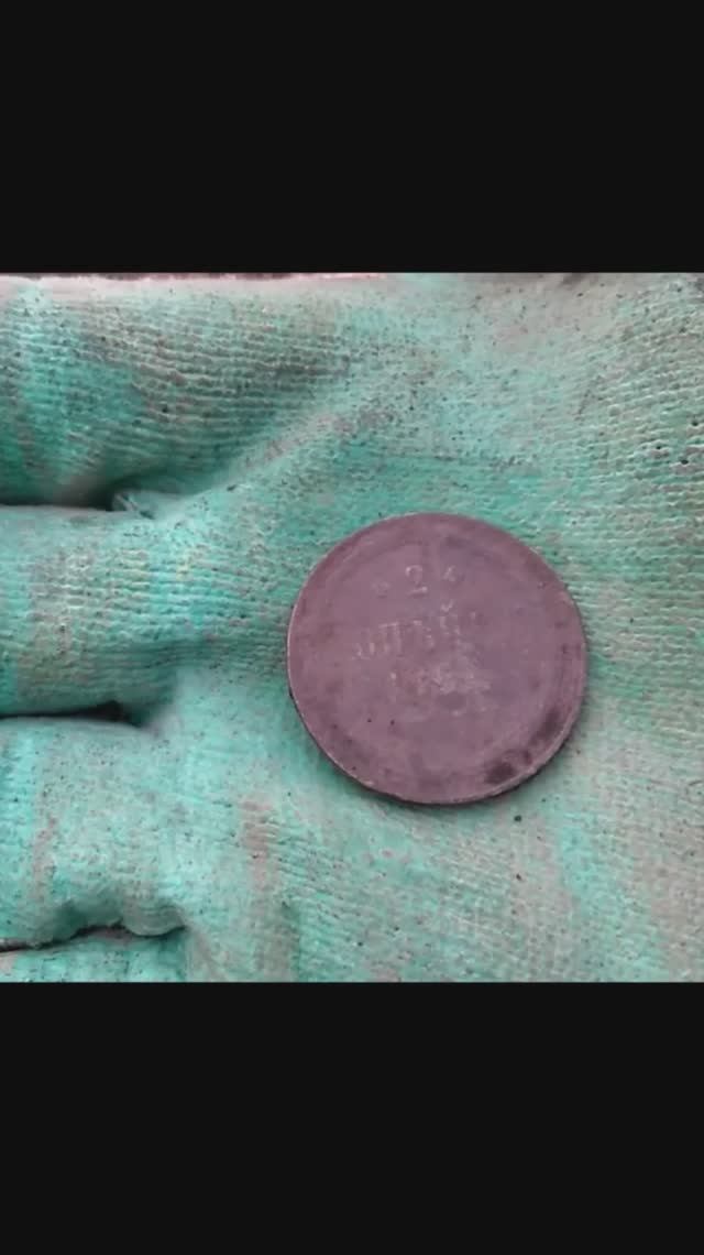 2 копейки 1851г.