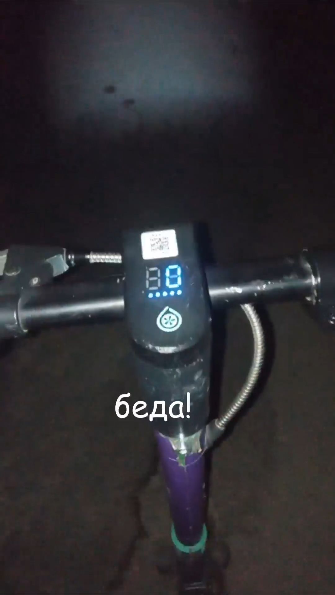 Еду ночью домой на самокате #самокат #ночью #город #ульяновск #дорогадомой #покатушка