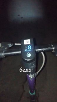 Еду ночью домой на самокате #самокат #ночью #город #ульяновск #дорогадомой #покатушка