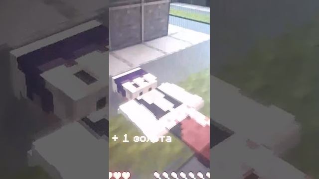 майн прохождение