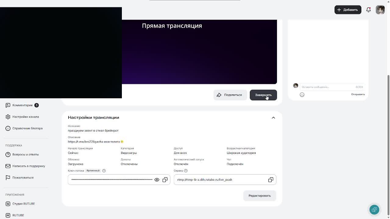 празднуем эвент в стиал брейнрот