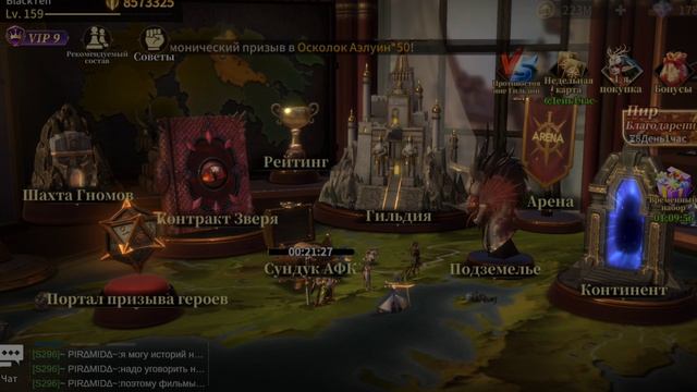 Играю в Legends Reborn. Часть #232. Прохождение игры с самого начала. Жесть имба. Подписываемся 😉