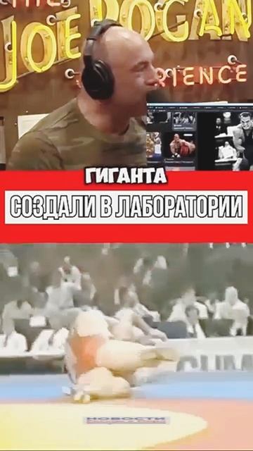 Джо Роган про ВЕЛИКОГО Александра Карелина