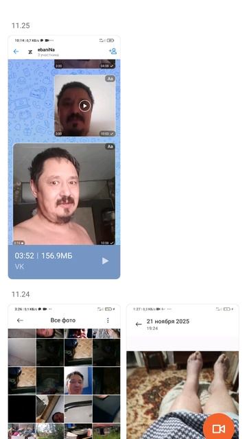 Пишем звонки