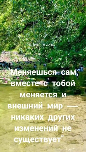 Подписывайся на аккаунт И стань лучшей версией себя ❤️