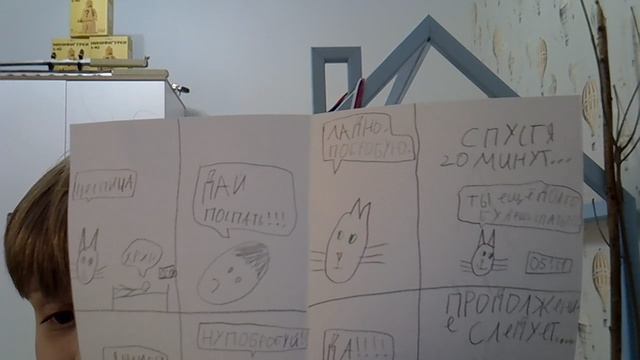 обзор на комиксы