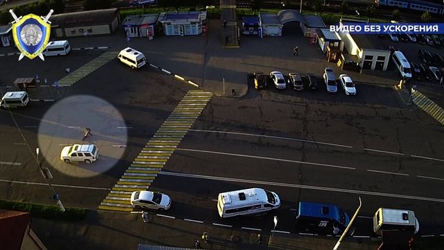 Сбил, перетащил, уехал...