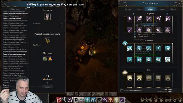 Прохождение Age of Reforging:The Freelands