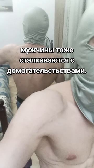 Пацаны тоже жертвы.