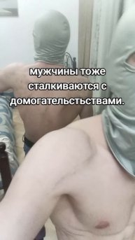 Пацаны тоже жертвы.