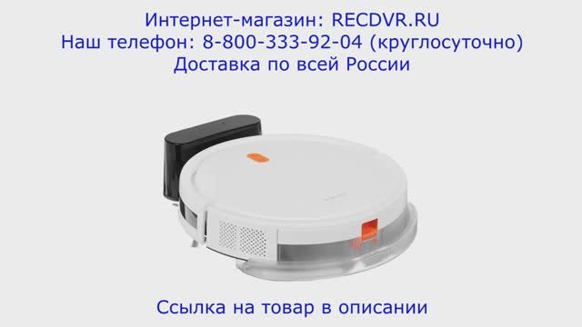 Робот пылесос для квартиры с влажной уборкой и Wi-Fi управлением