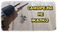 Откройте для себя магию разметки: сверление без ошибок!😁😅